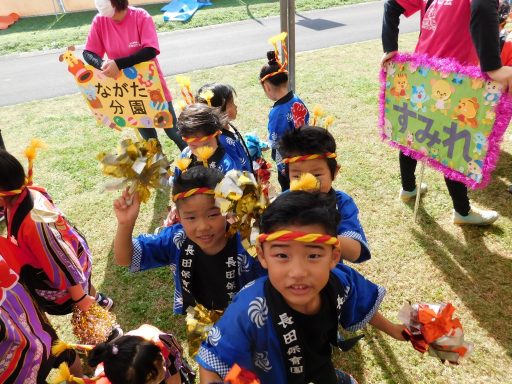 サンバカーニバル!!｜社会福祉法人やまびこ会｜宮崎県北諸県郡三股町で保育園と老人ホームを運営しています。