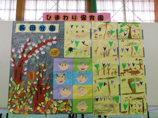 サンバカーニバル!!｜社会福祉法人やまびこ会｜宮崎県北諸県郡三股町で保育園と老人ホームを運営しています。