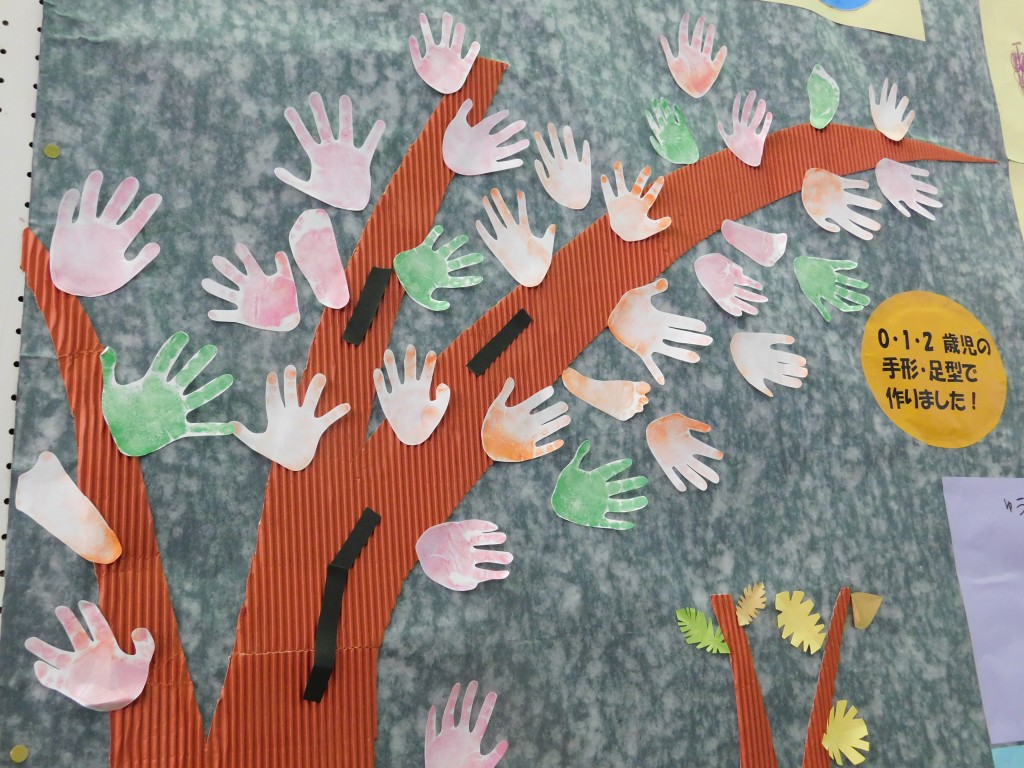 サンバカーニバル!!｜社会福祉法人やまびこ会｜宮崎県北諸県郡三股町で保育園と老人ホームを運営しています。