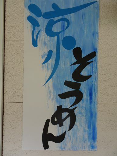 DSC01606