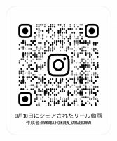 みんなともだち